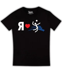 я люблю волейбол черная